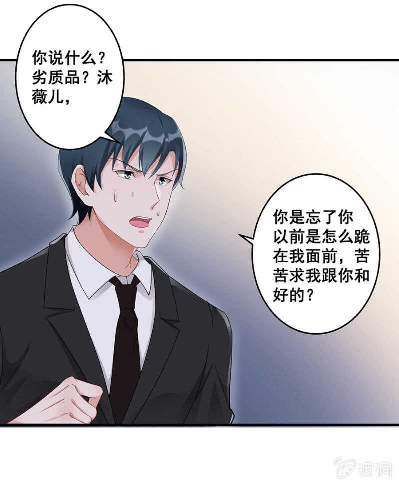 放尊重些12