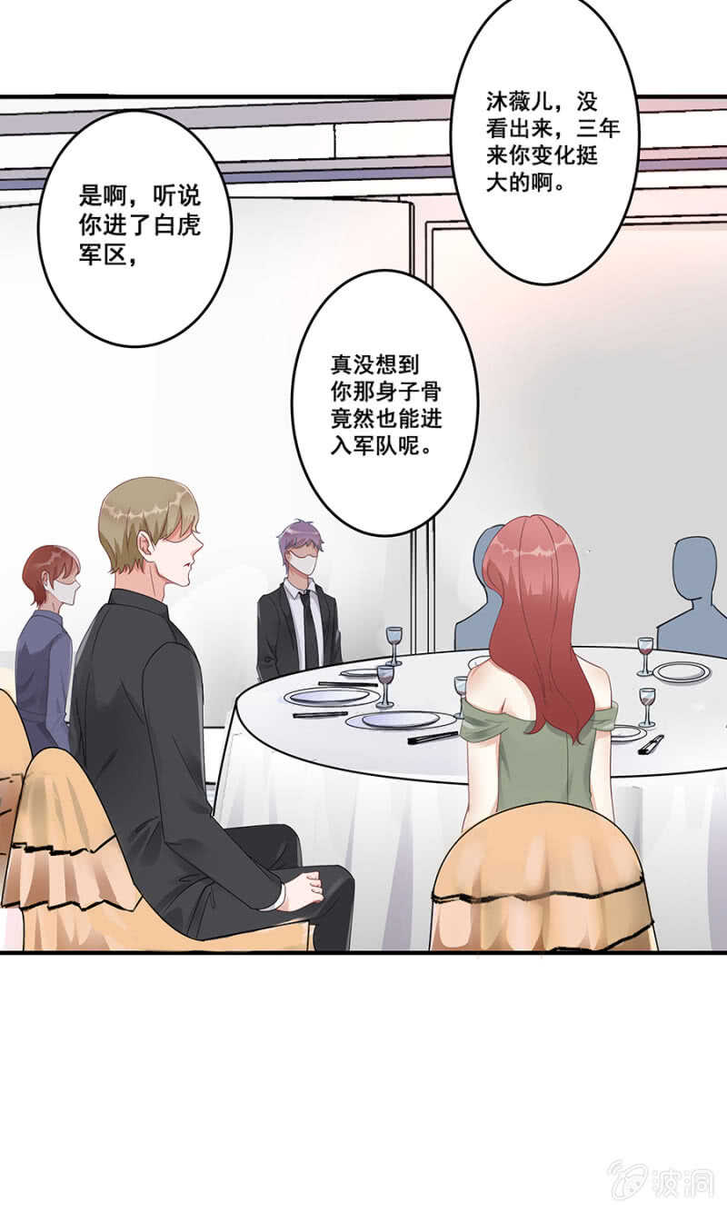 放尊重些15