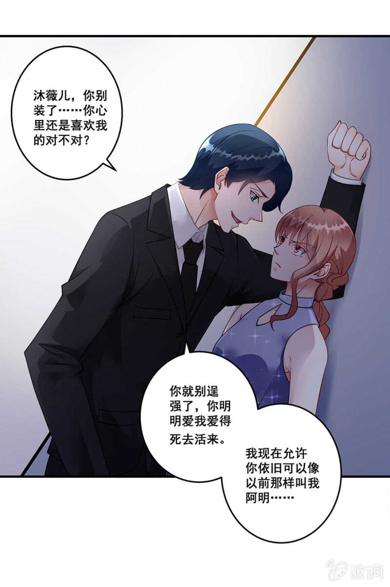 放尊重些23
