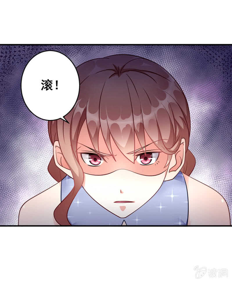 放尊重些24
