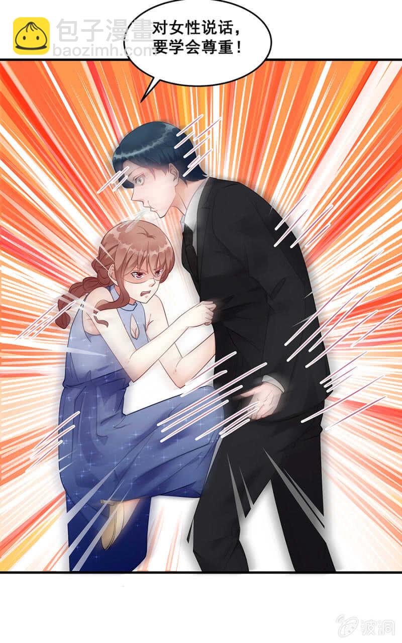 放尊重些3