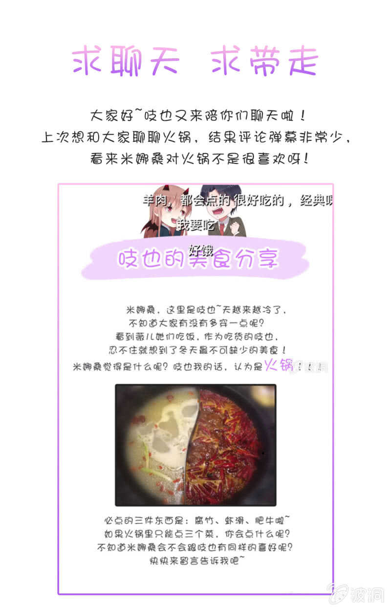 放尊重些34