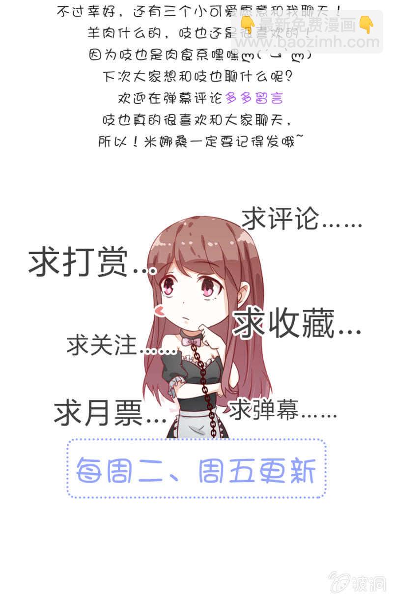 放尊重些35