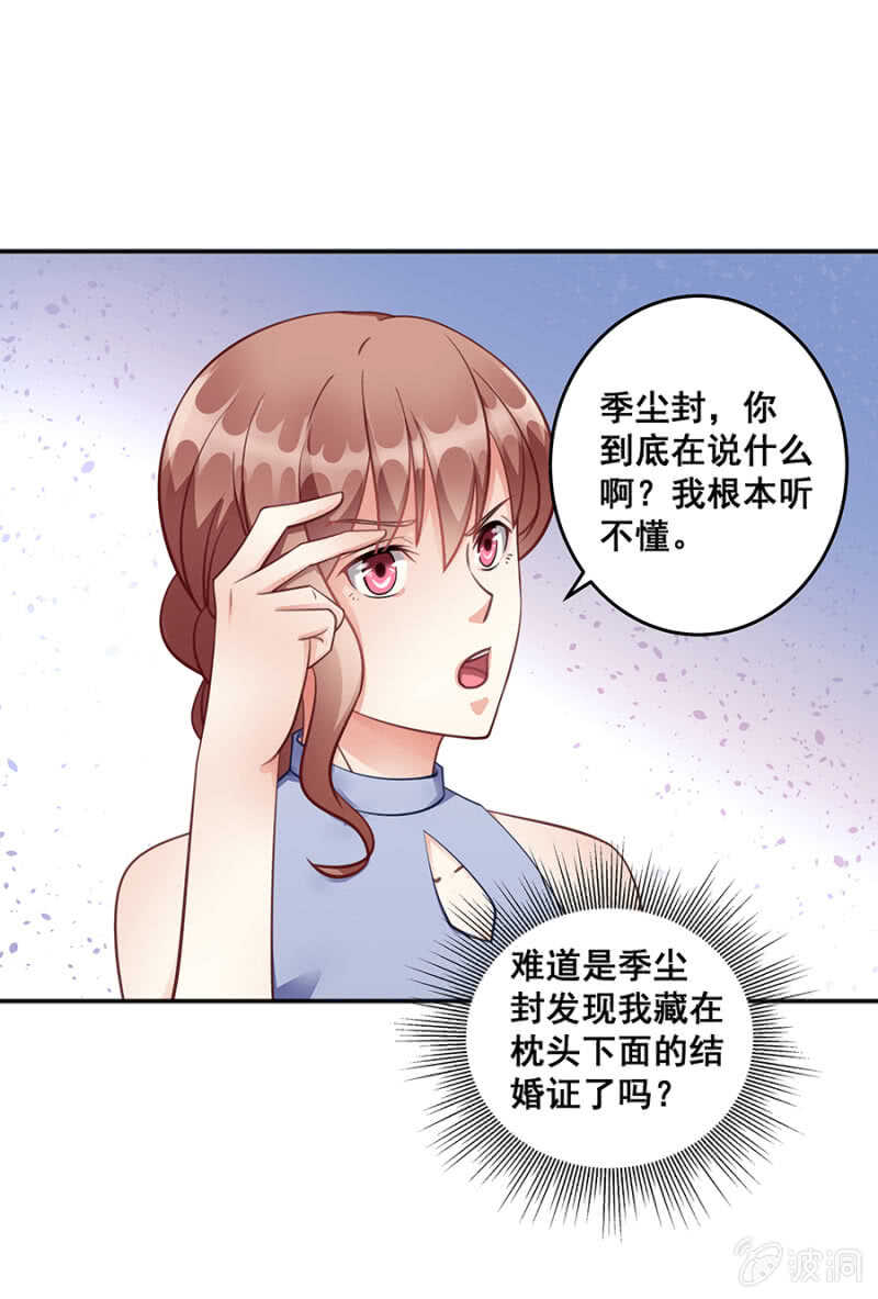 哪来的照片21