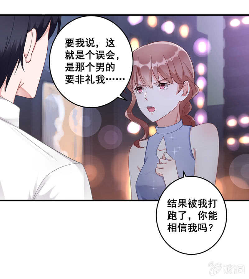哪来的照片28