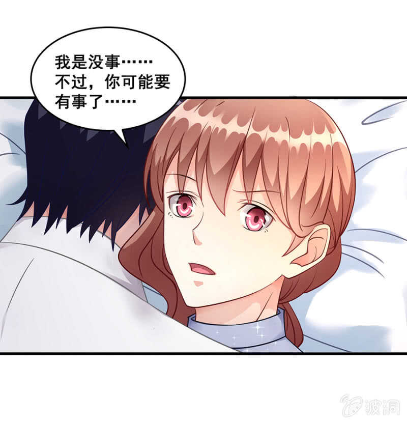你到底是什么人10