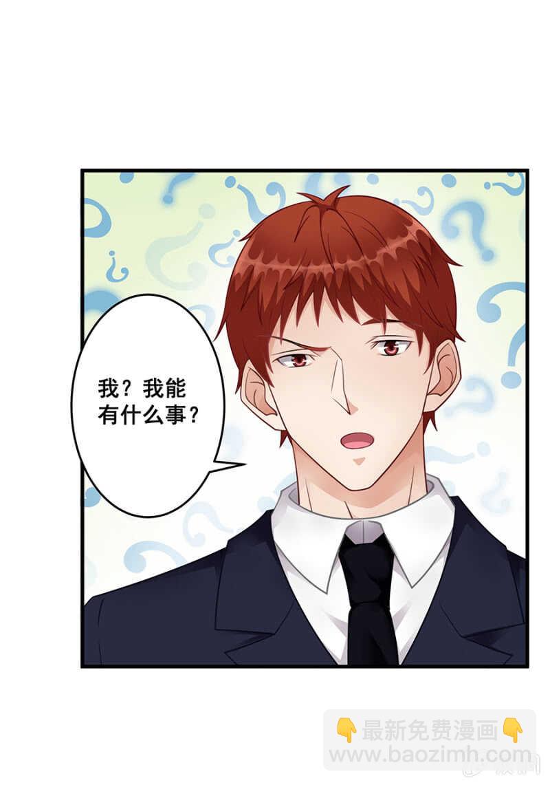 你到底是什么人11