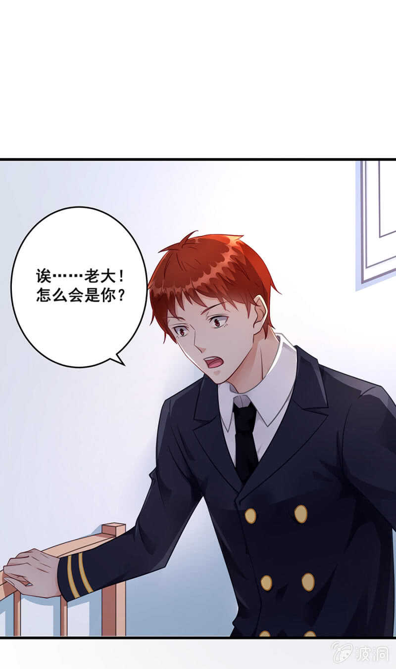 你到底是什么人14