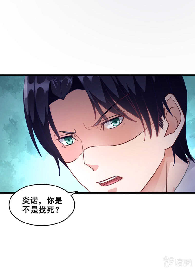 你到底是什么人15