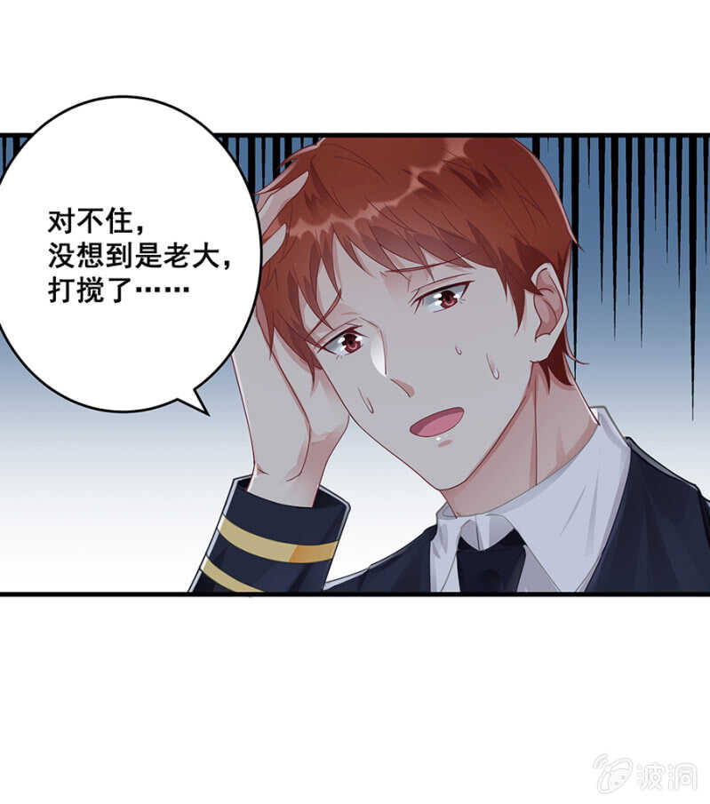 你到底是什么人16