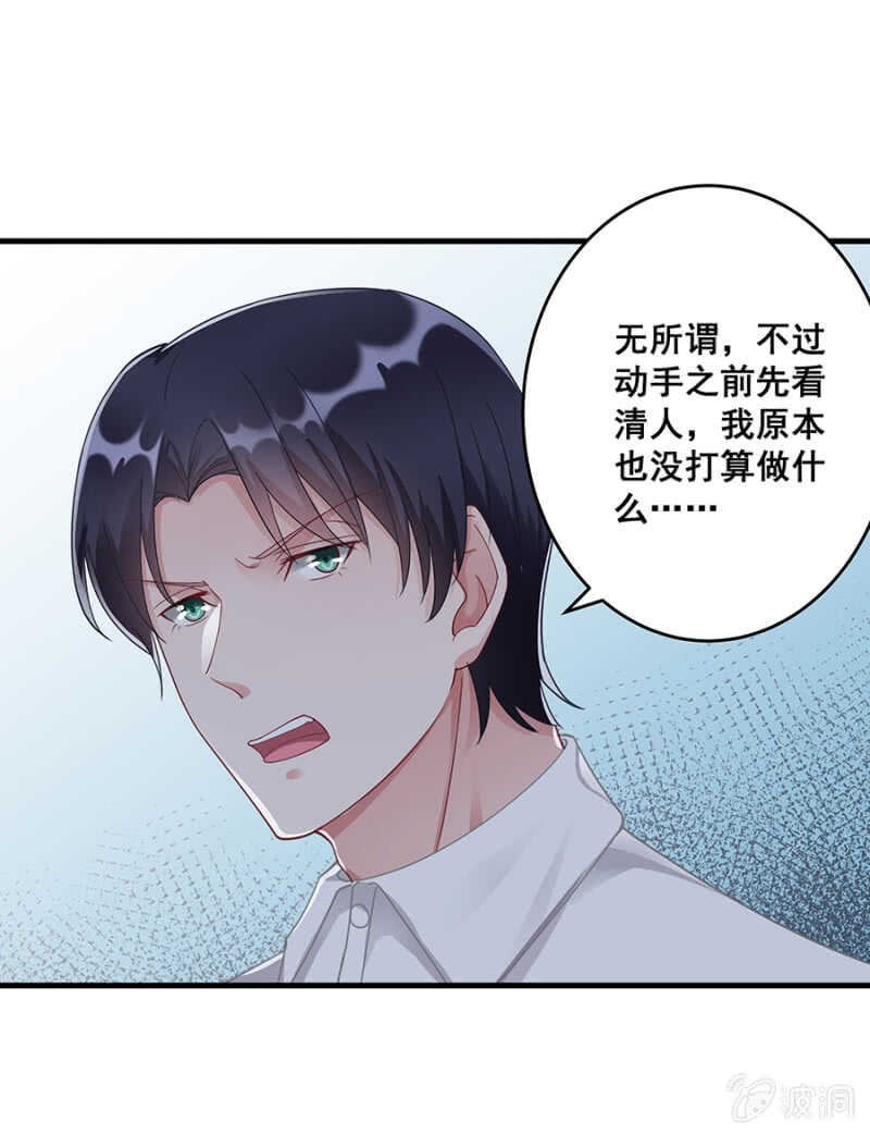 你到底是什么人17