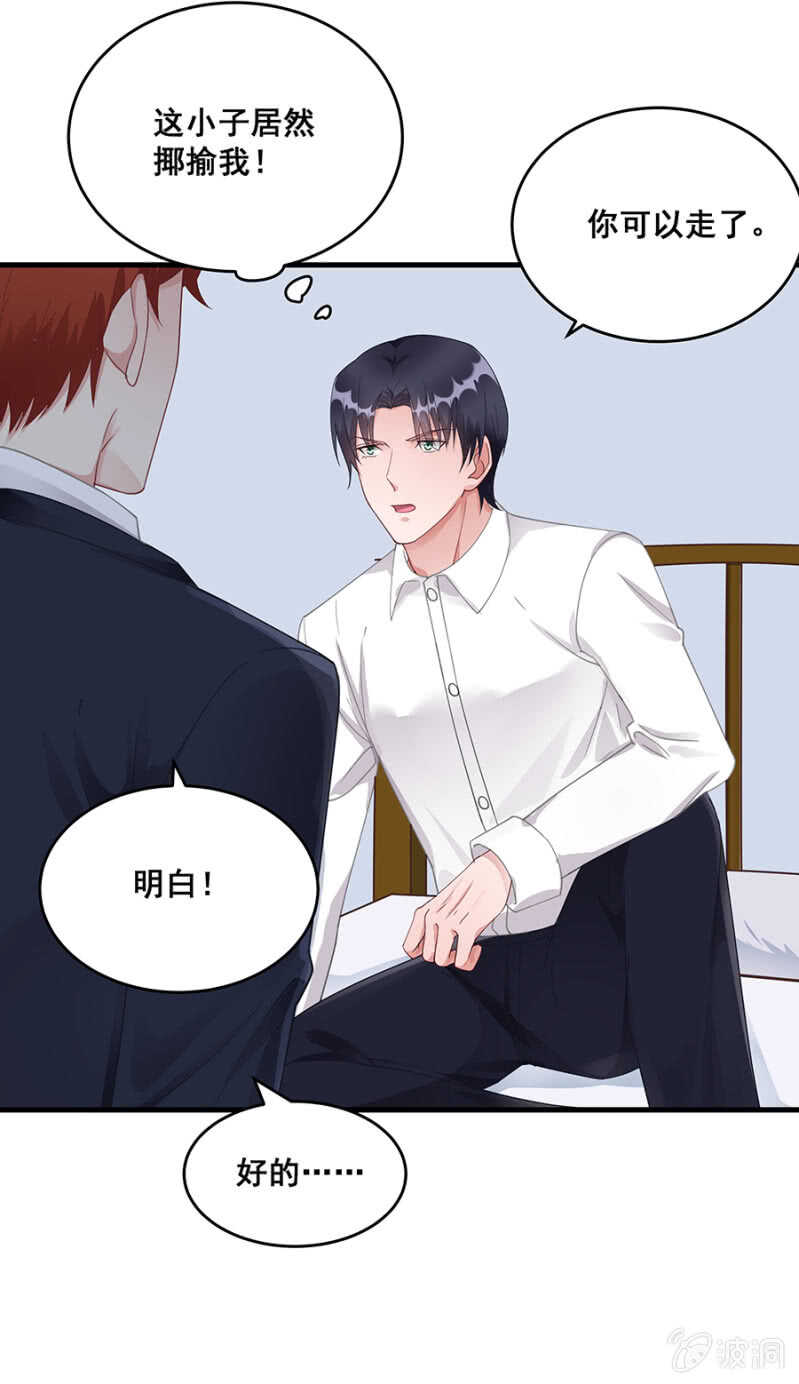 你到底是什么人19