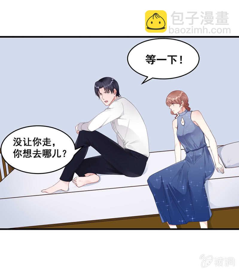 你到底是什么人20