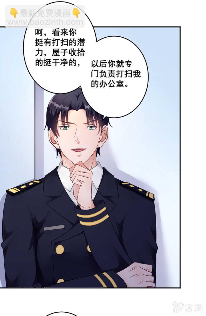 你到底是什么人25