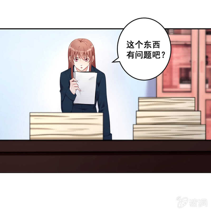 你到底是什么人28