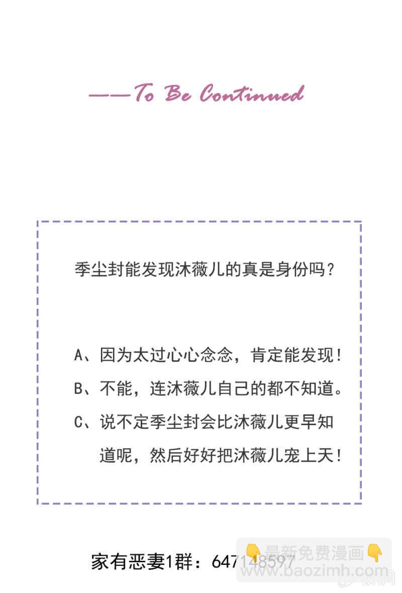 你到底是什么人32