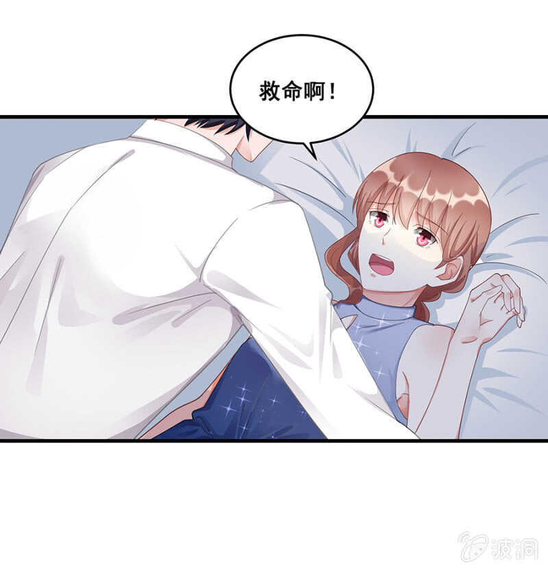 你到底是什么人5