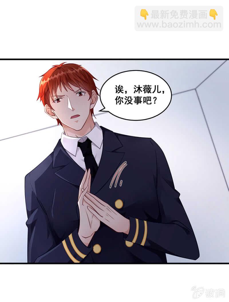 你到底是什么人9