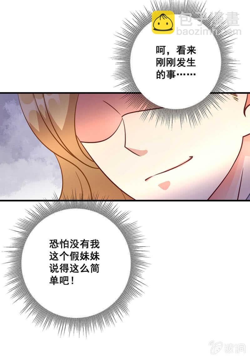 给你送衣服10
