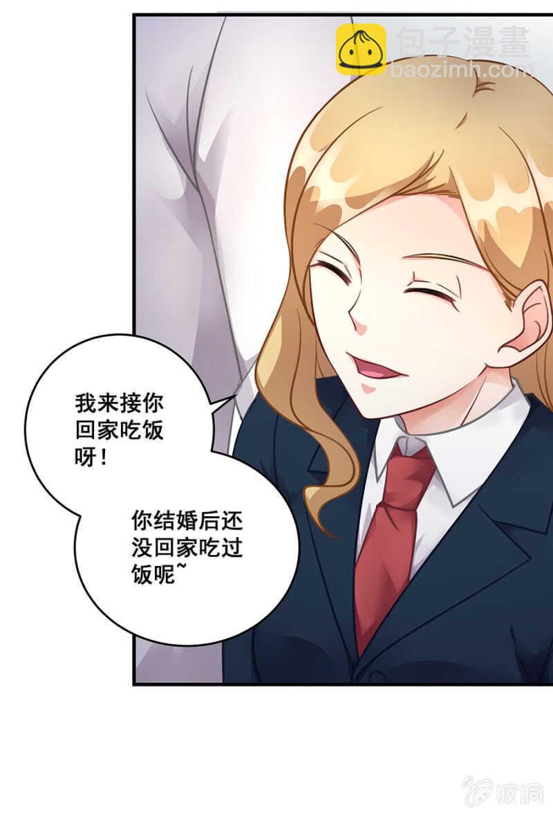给你送衣服13