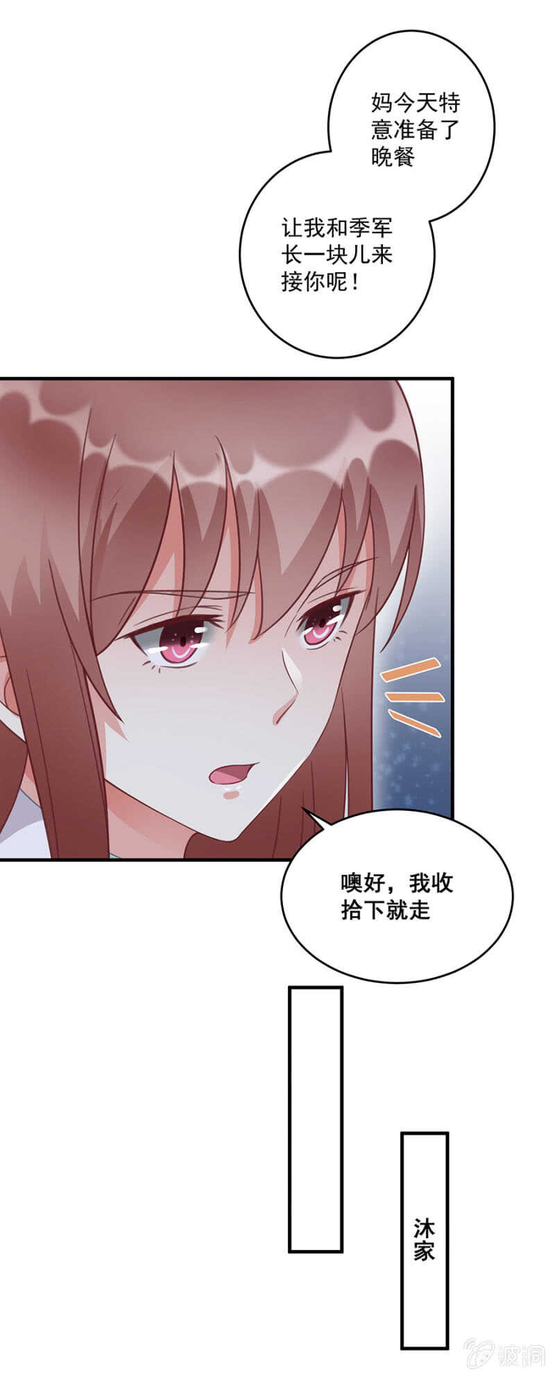 给你送衣服14