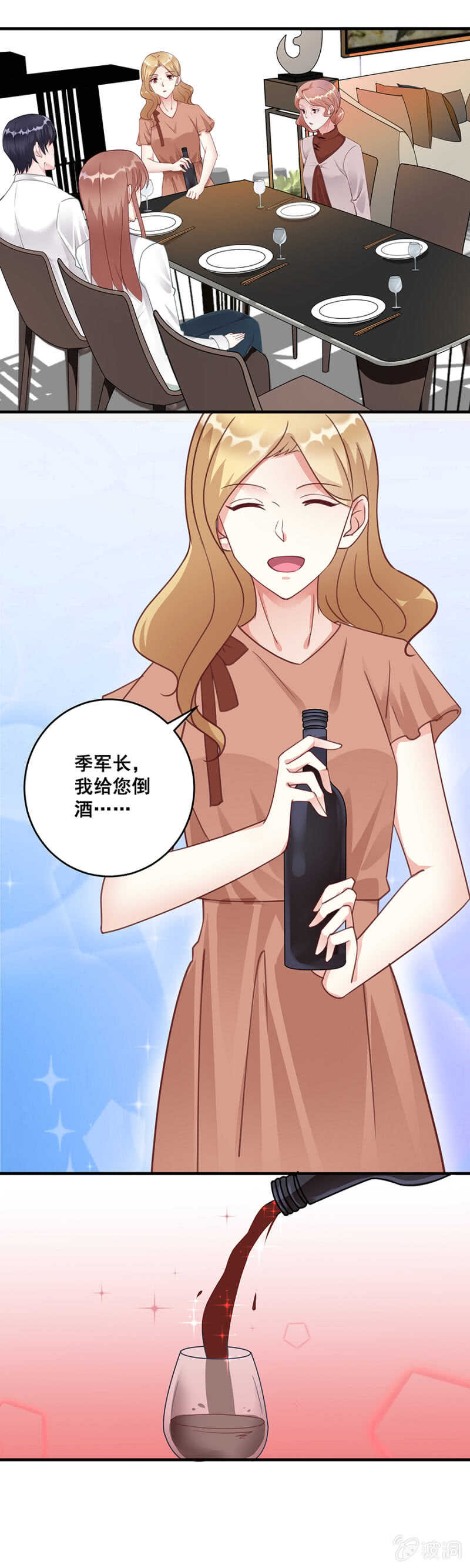 给你送衣服15
