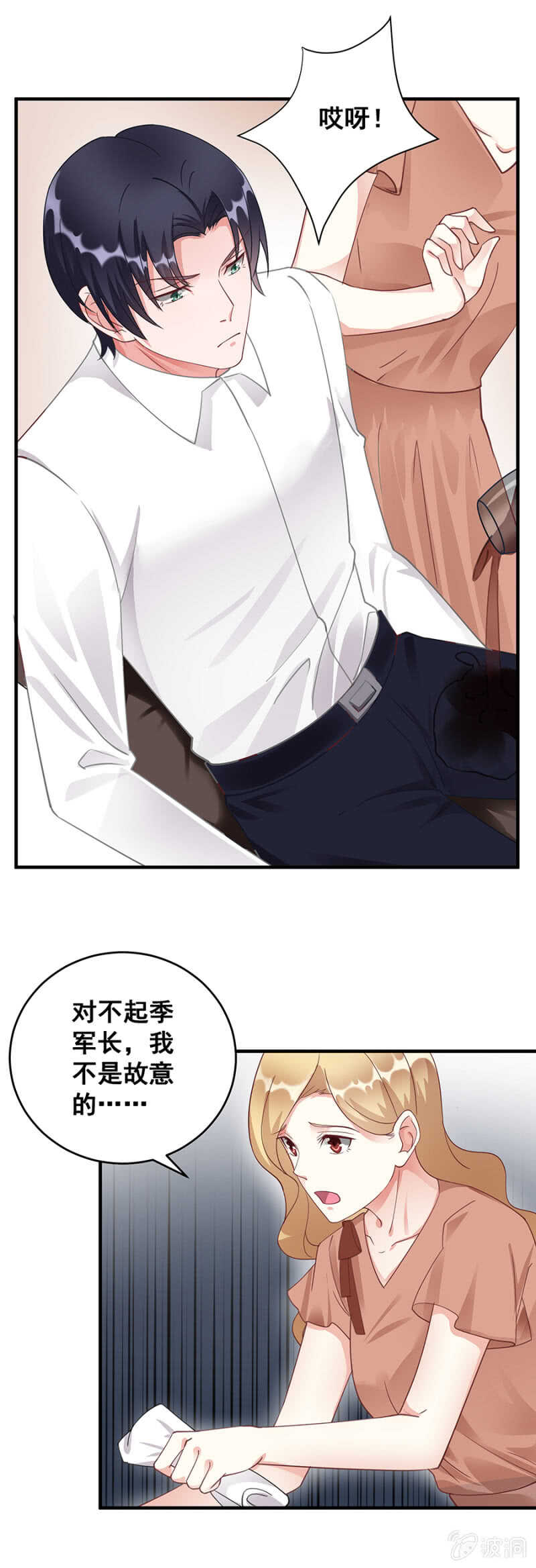 给你送衣服16