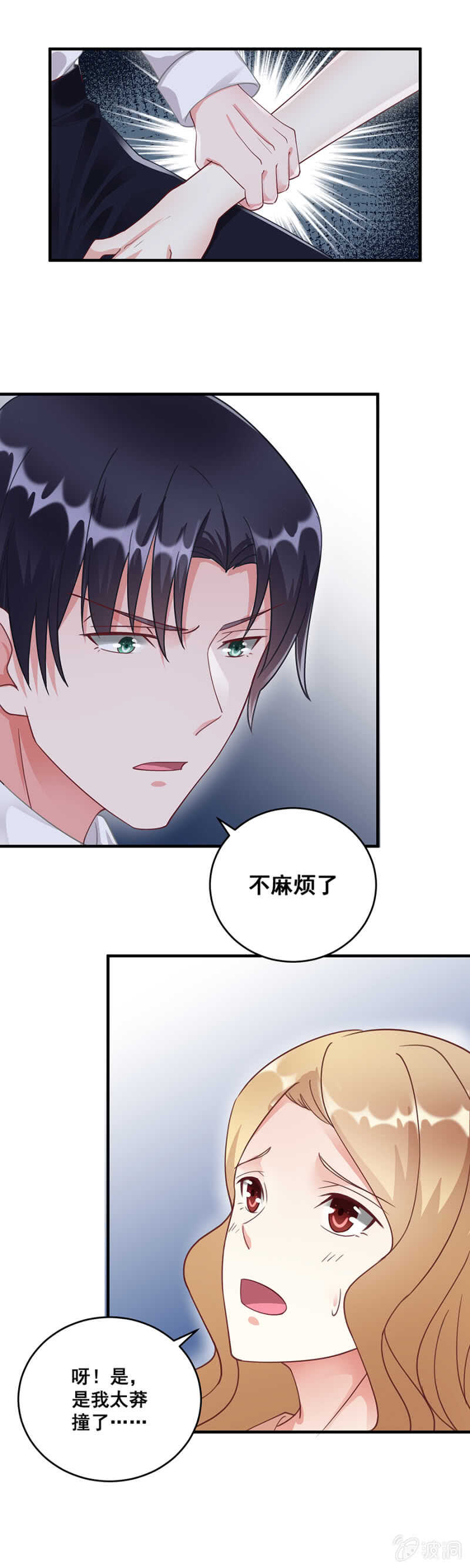 给你送衣服17