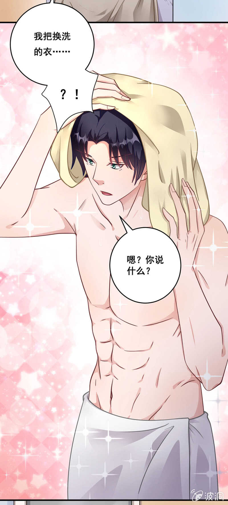 给你送衣服20