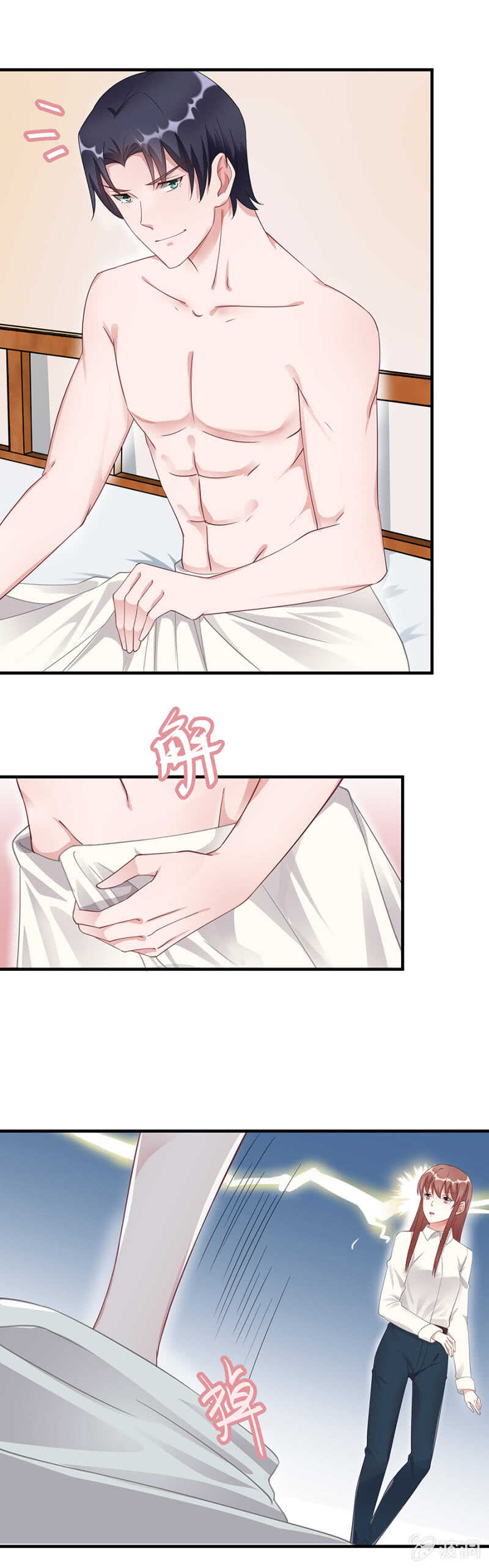 给你送衣服22
