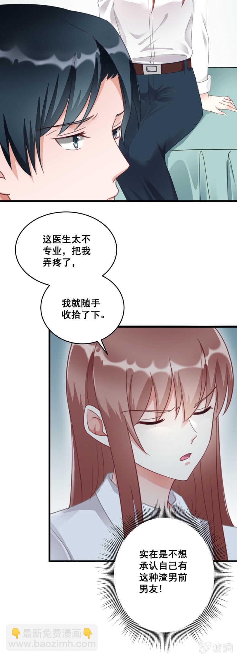 给你送衣服5