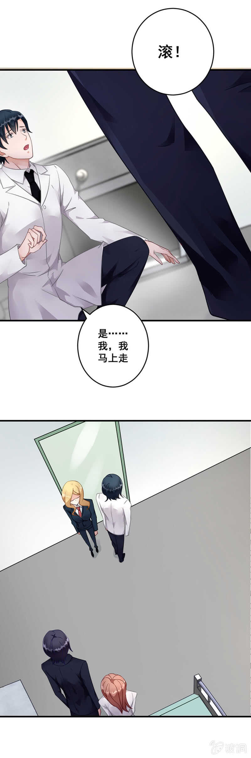 给你送衣服8