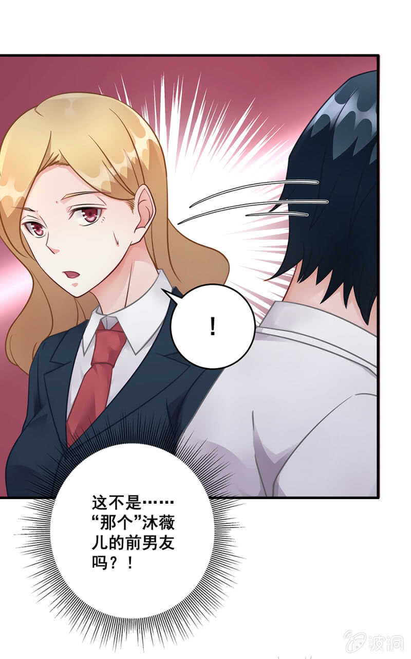 给你送衣服9