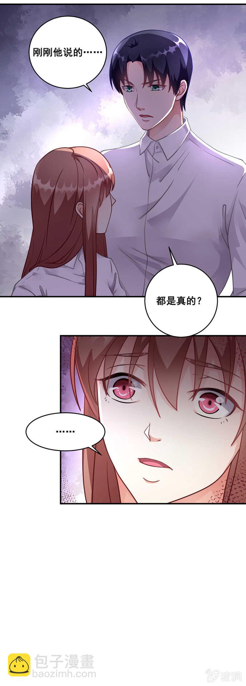竟然帮我说话12