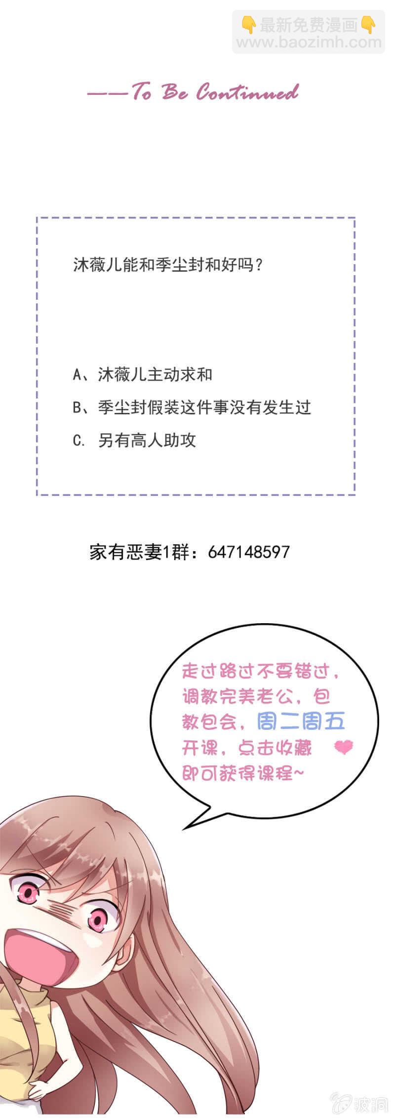 竟然帮我说话17
