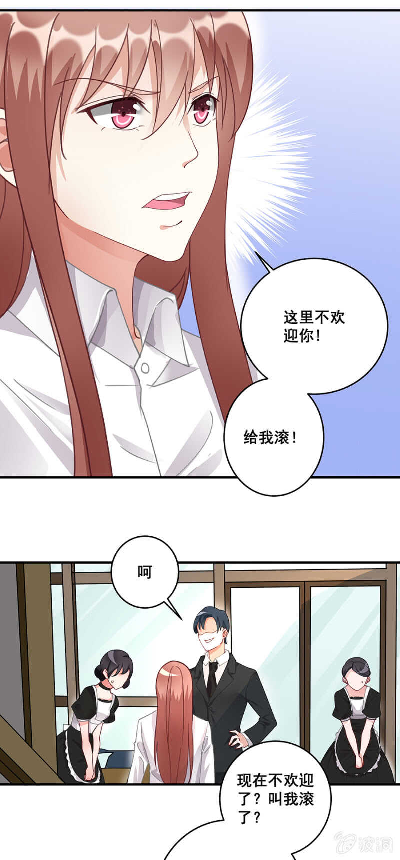 竟然帮我说话2