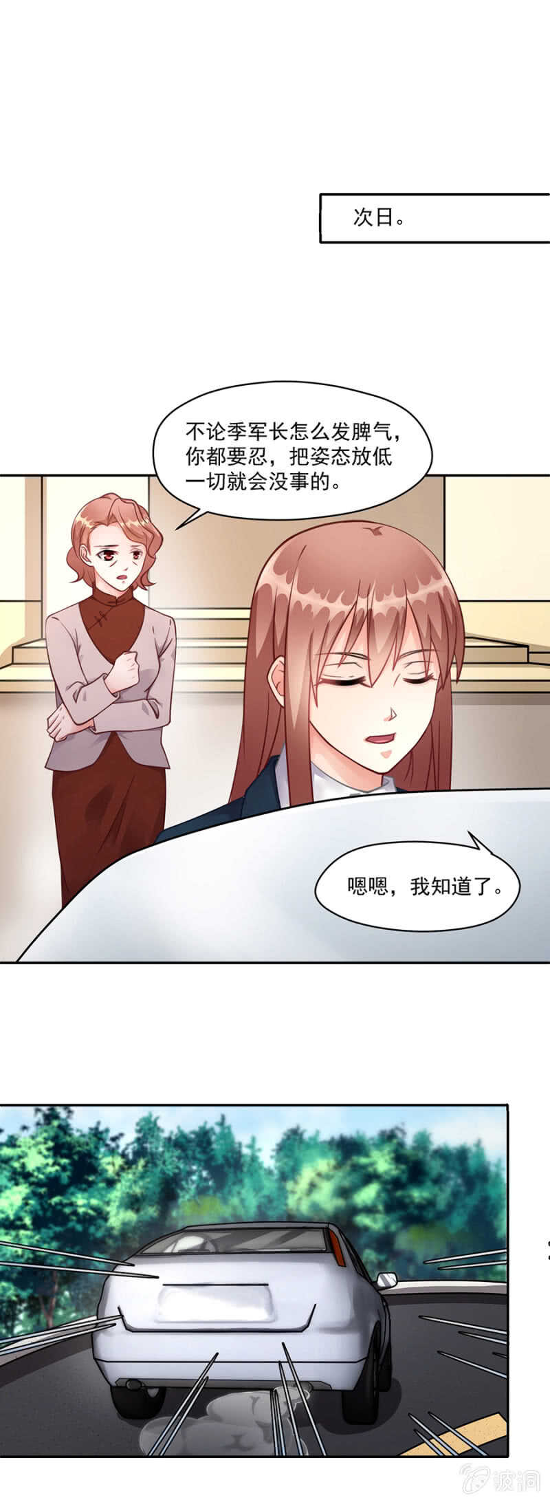东部码头4