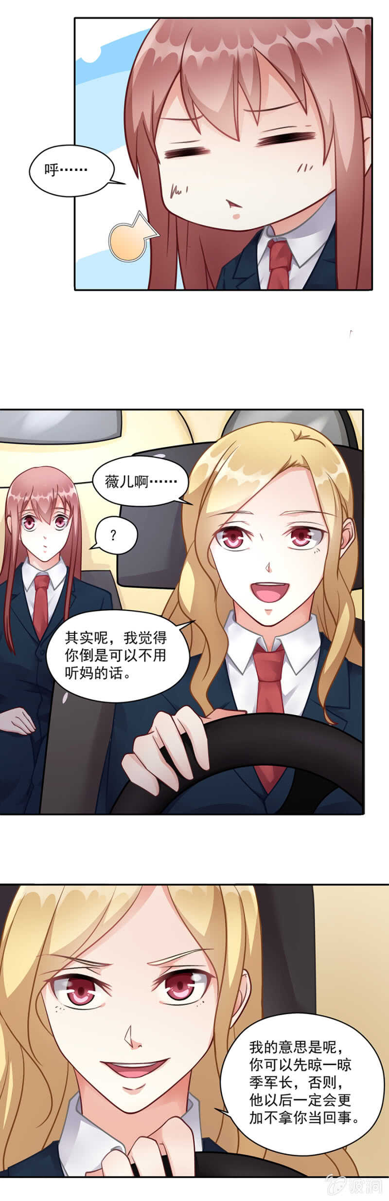 东部码头5