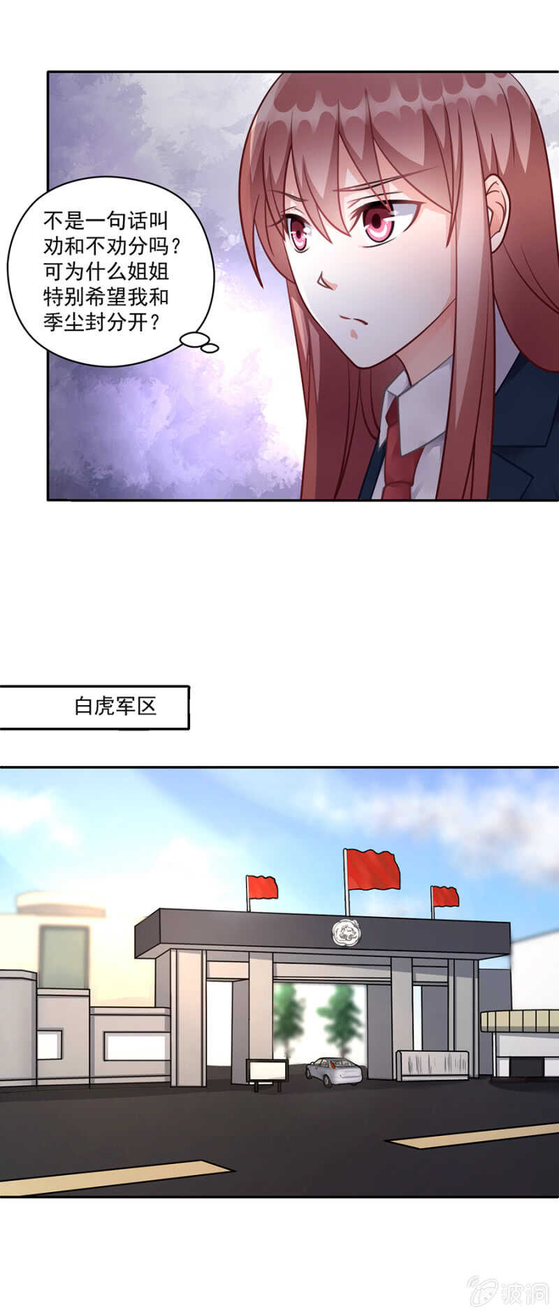 东部码头6