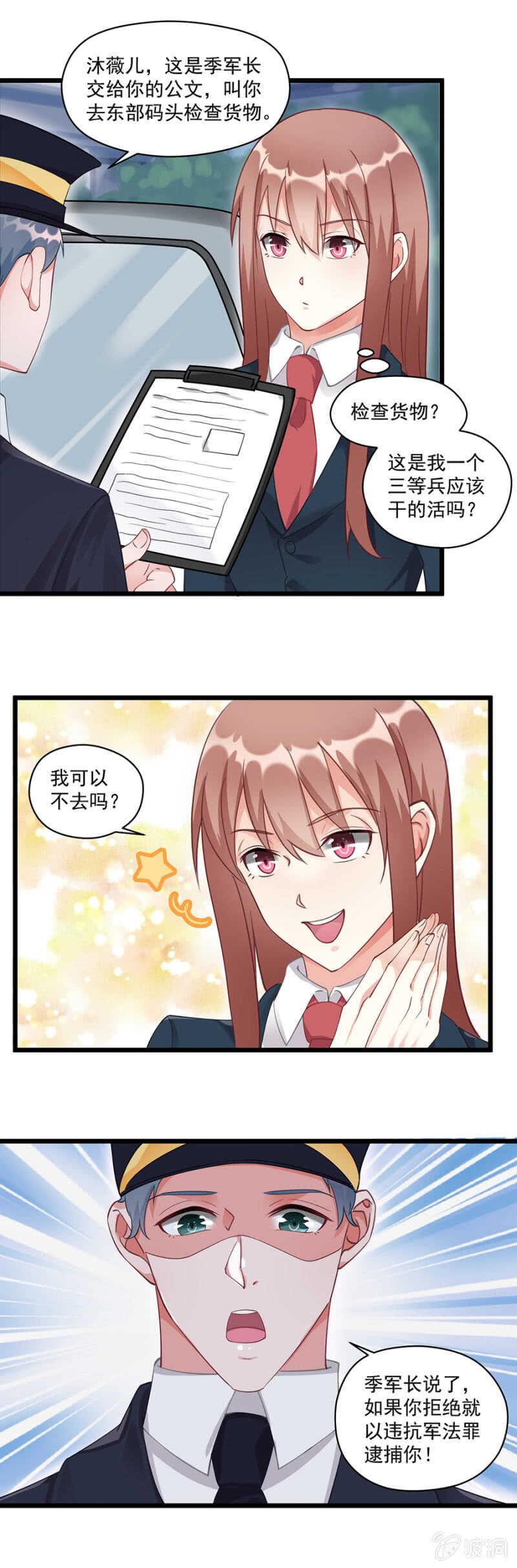 东部码头7
