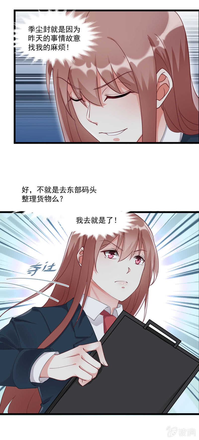 东部码头8