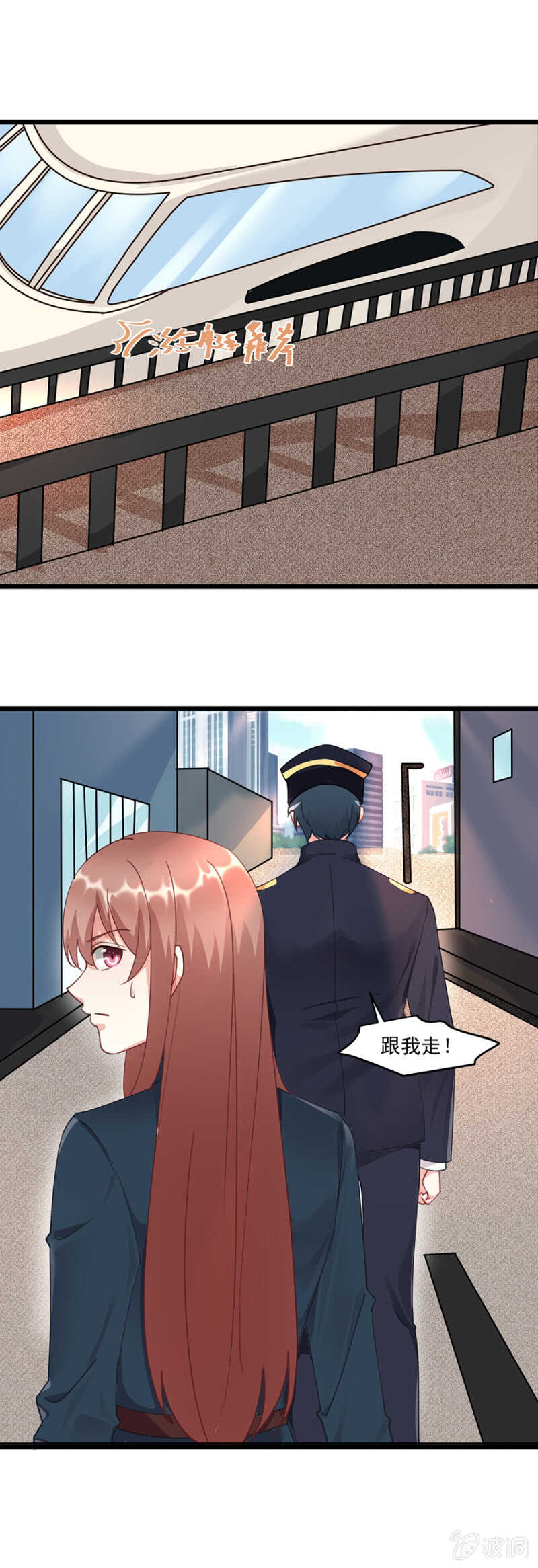 别轻举妄动10