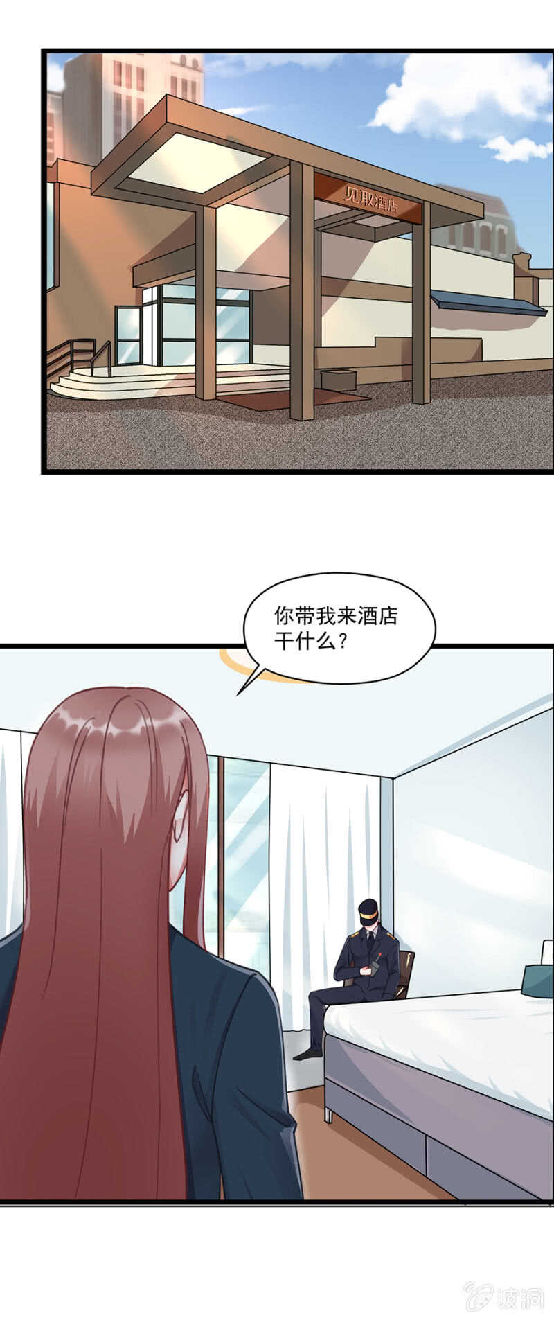 别轻举妄动11