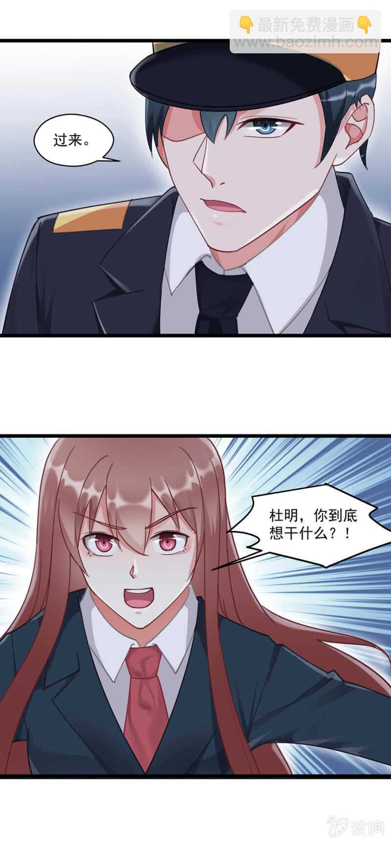 别轻举妄动12