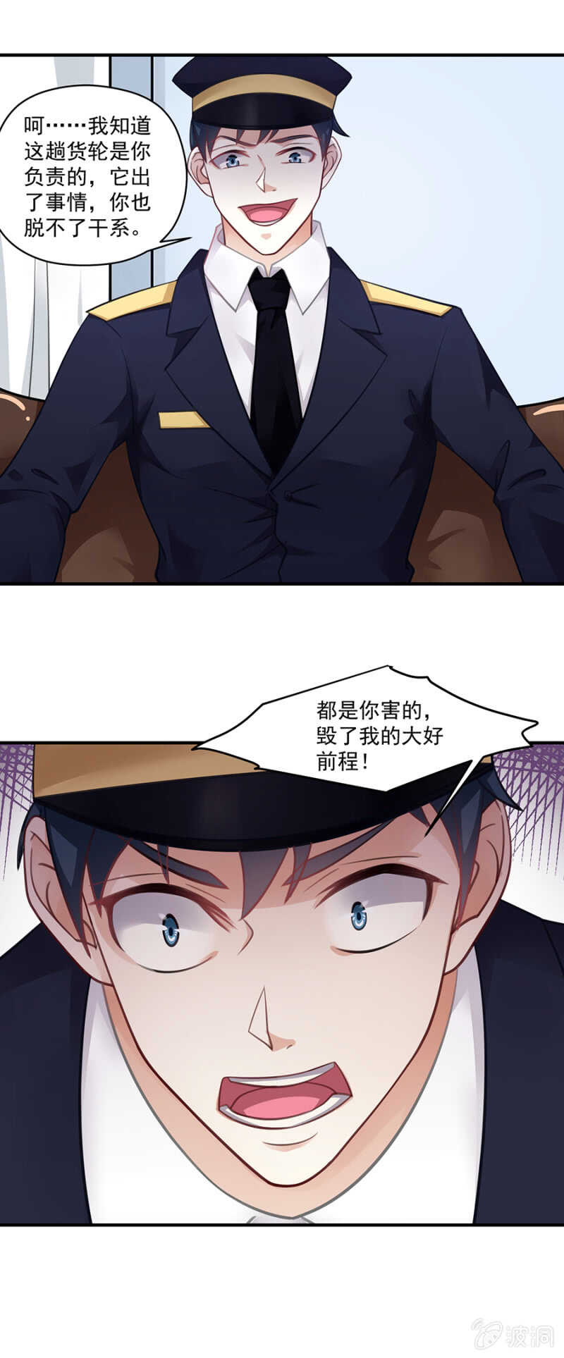 别轻举妄动13