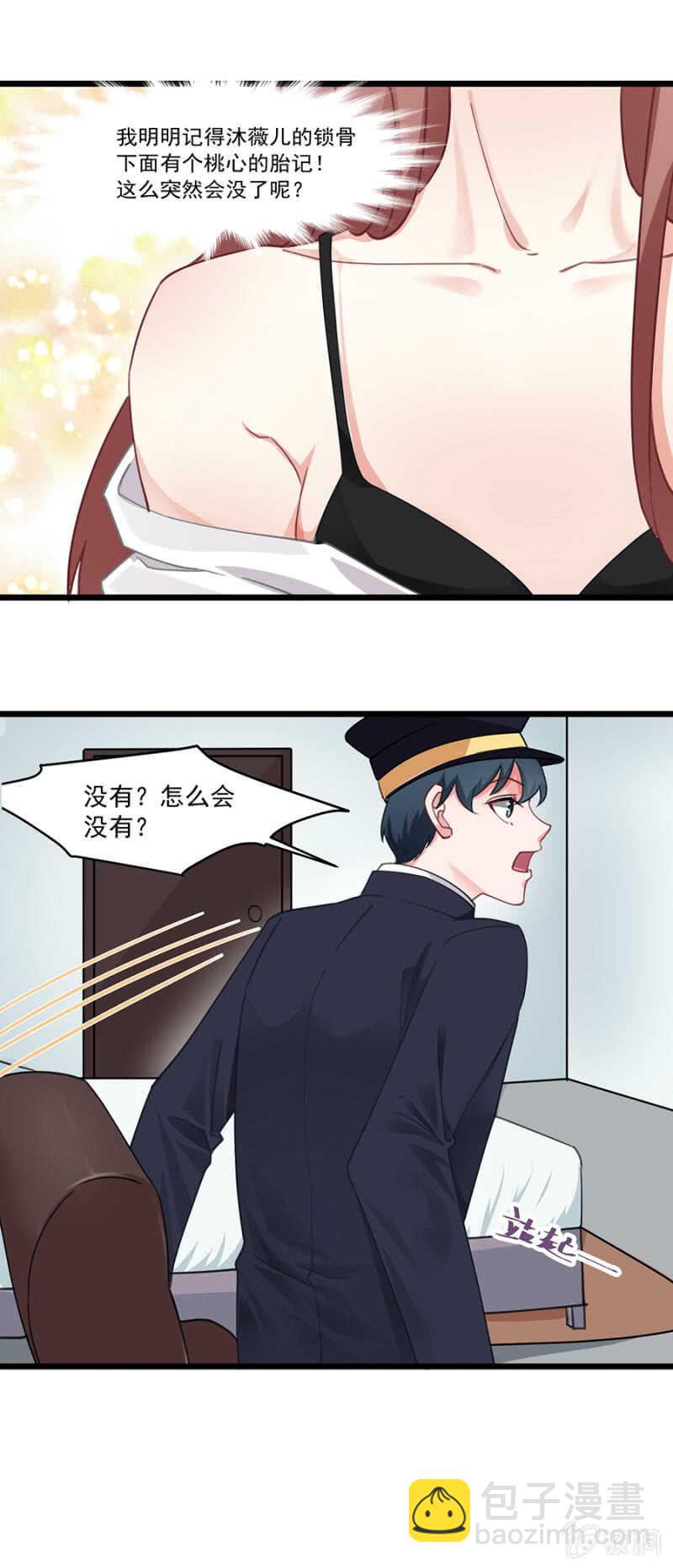 别轻举妄动18