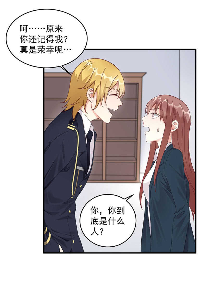岚副军长1