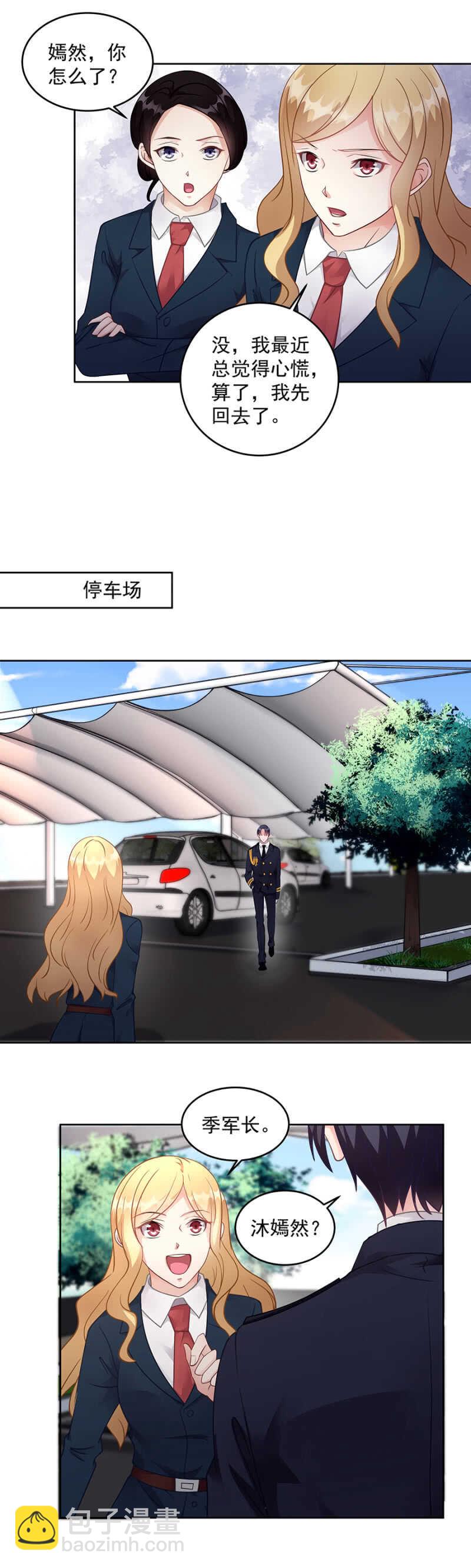 岚副军长13