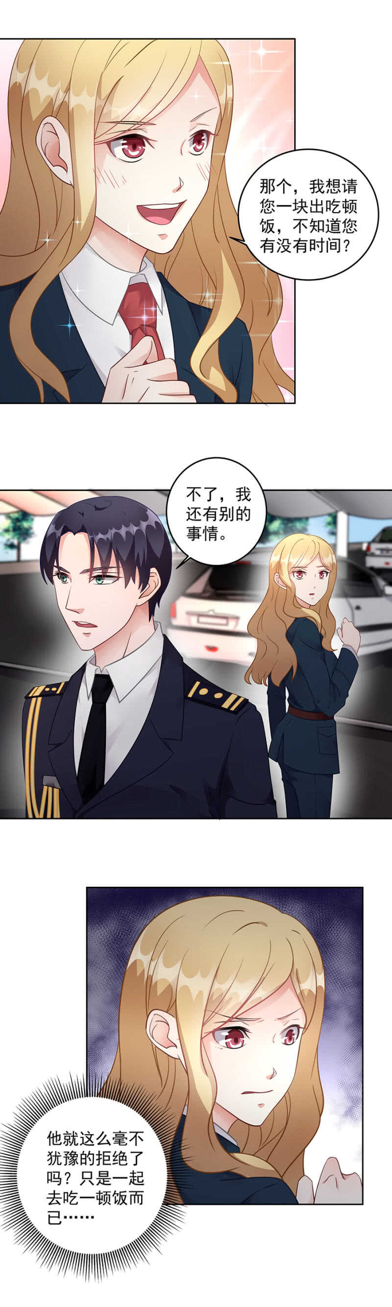 岚副军长14