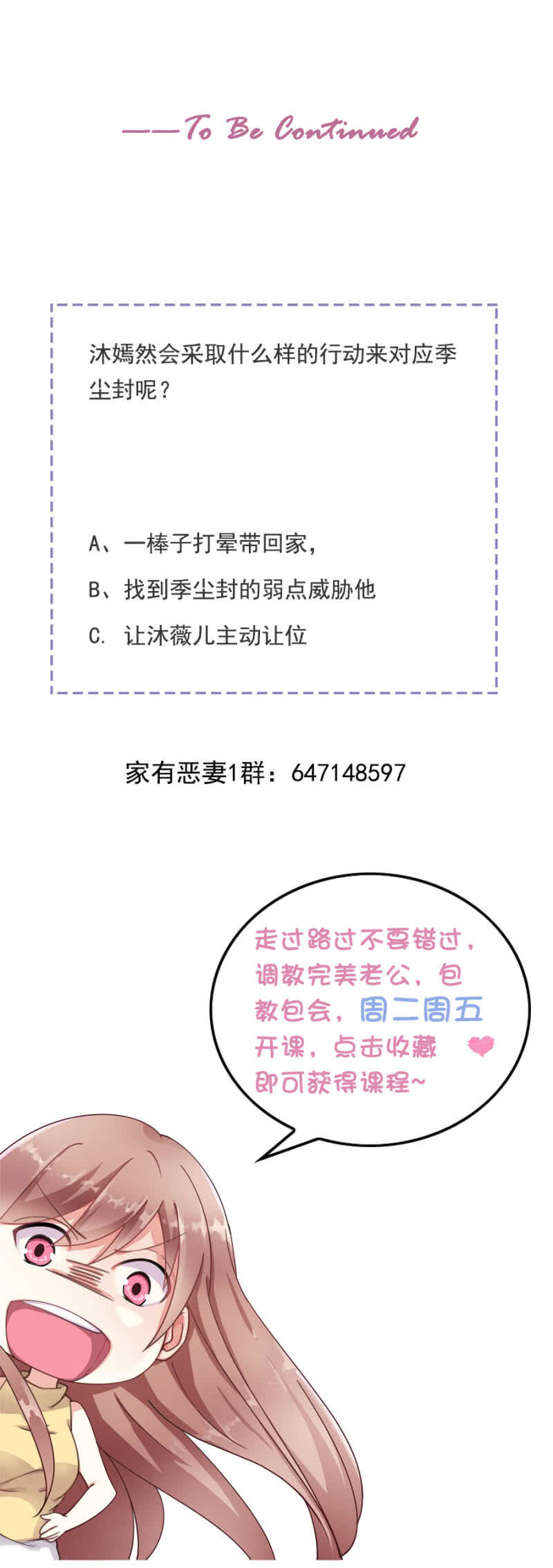 岚副军长15